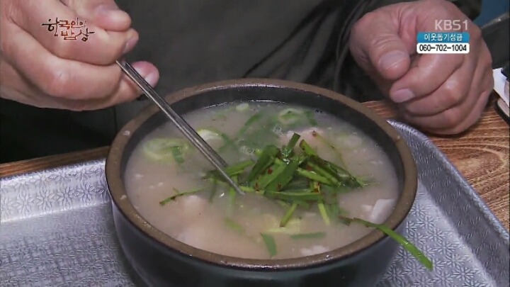 돼지국밥&수육 | 인스티즈