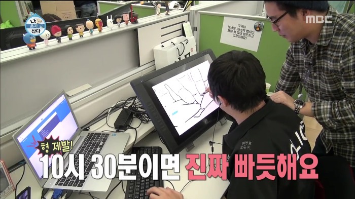 [나혼자산다] 웹툰 작가가 마감을 제때 못할 시 네이버에서 벌어지는 일.jpg | 인스티즈
