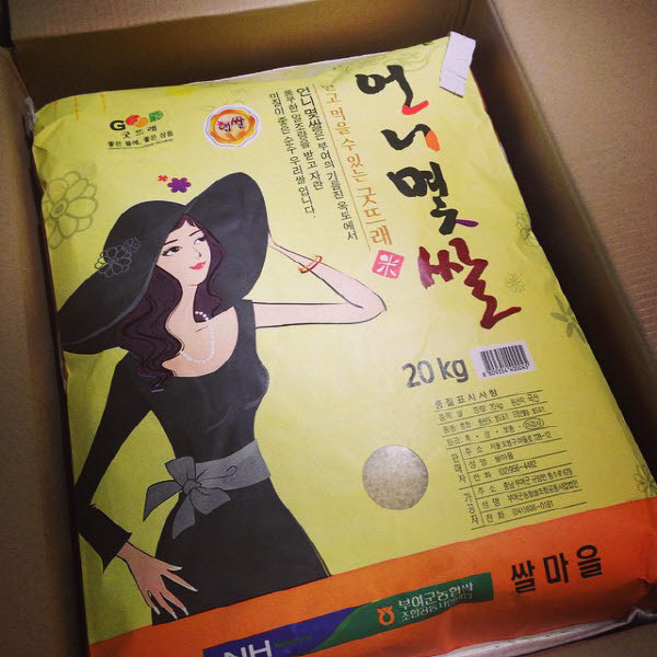 쌀아가씨 이미지