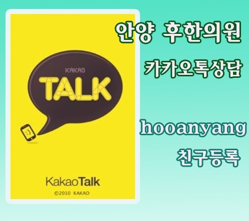 정안테라피 이미지