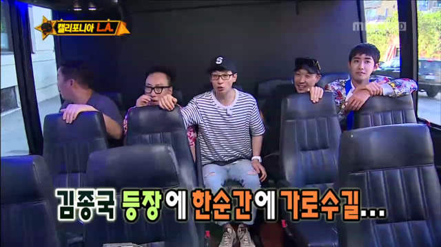 [무한도전] 한순간에 가로수길이 된 LA 예술의 거리ㅋㅋㅋㅋㅋㅋㅋ | 인스티즈