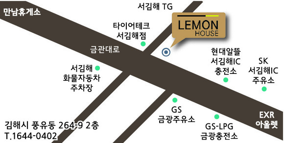 동주인테리어 이미지