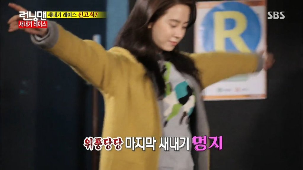 같이 오래 예능한 여배우 대우 | 인스티즈