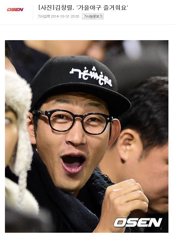 김창렬.......레전드.......jpg | 인스티즈