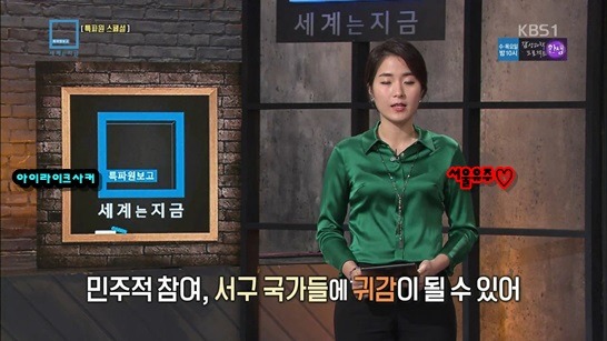 정의란 무엇인가 저자 마이클 샌델이 말하는 한국의 평화촛불집회 | 인스티즈