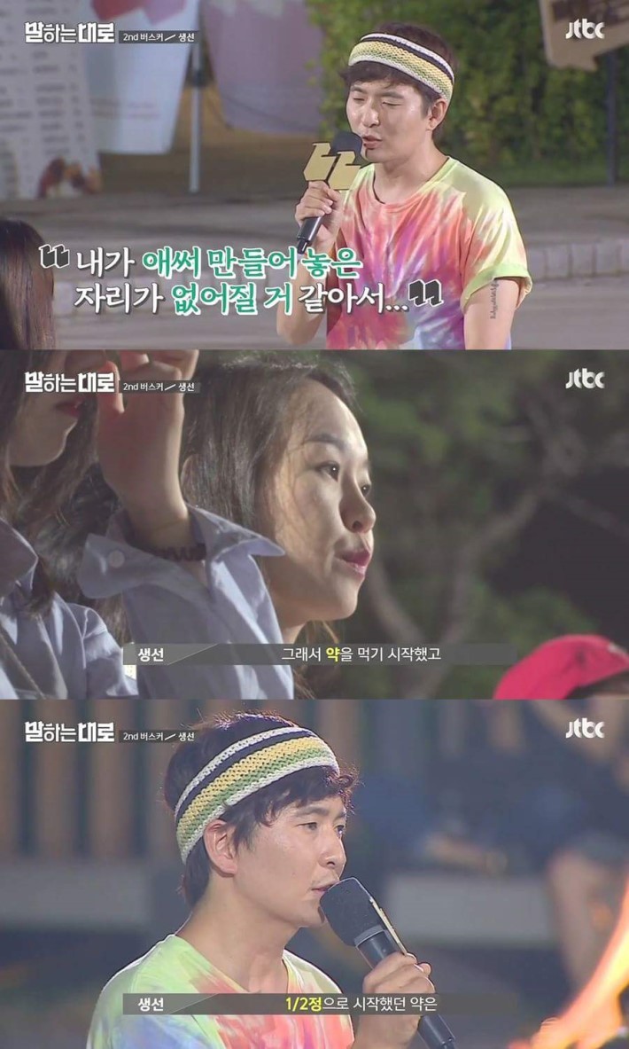 가슴이 먹먹해지는 강연 | 인스티즈