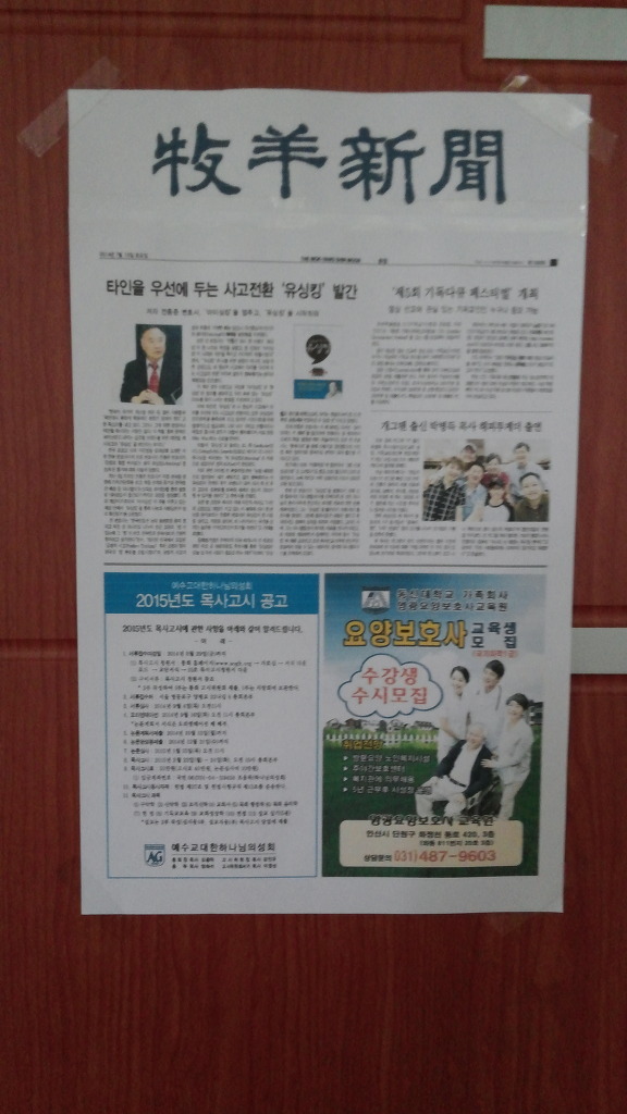 영광요양보호사교육원 이미지