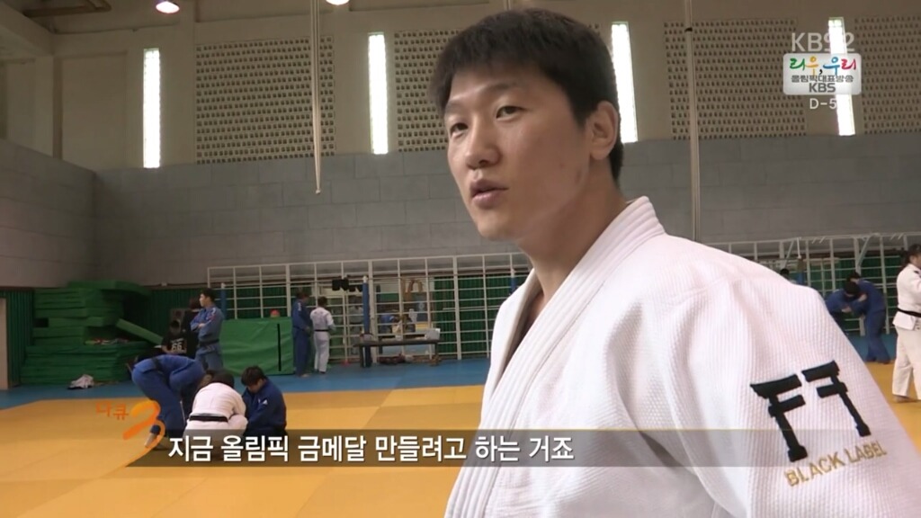 대한민국 최고의 유도 천재 | 인스티즈