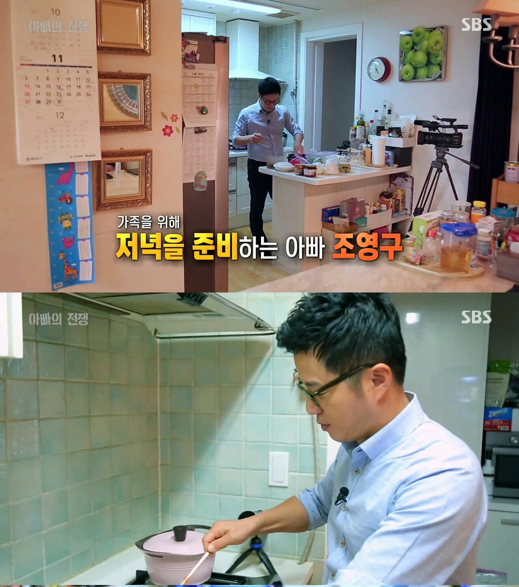 다시보는 SBS 스페셜 조영구의 눈물.JPG | 인스티즈