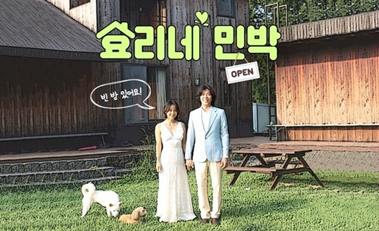 시작하자마자 무도급으로 불편하신 시어머니들 여럿 생산한 프로그램 | 인스티즈