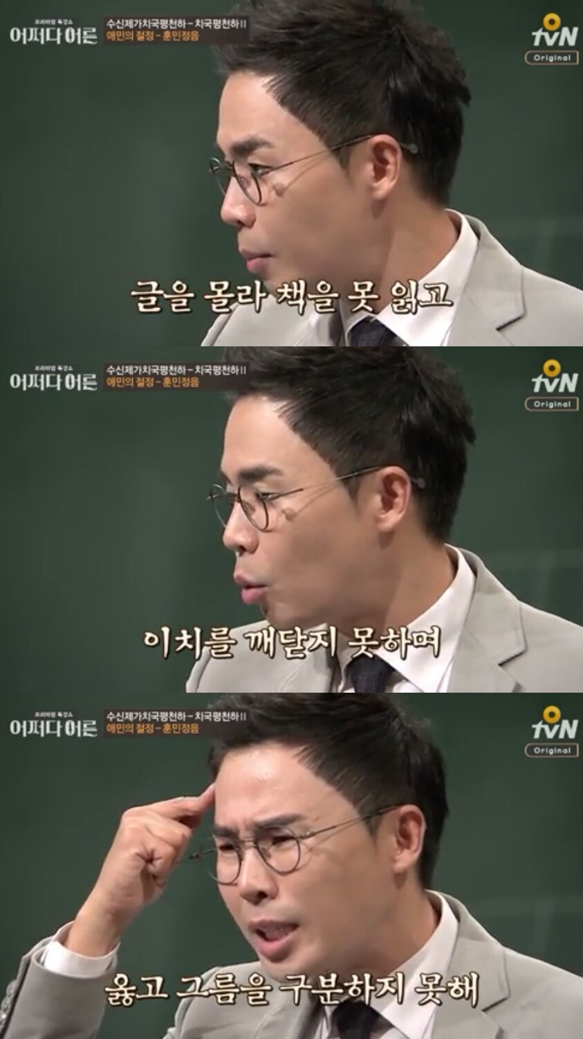 조선의 위대한 왕-세종대왕 | 인스티즈