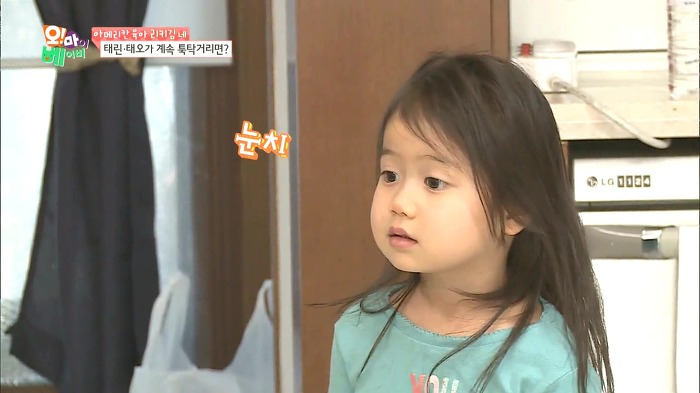 [오마이베이비] 태남매 싸움.JPG | 인스티즈