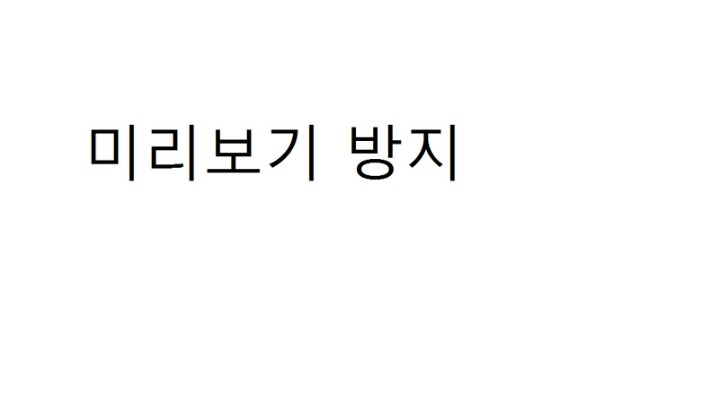 여동생을 너무 좋아하는 오빠 | 인스티즈