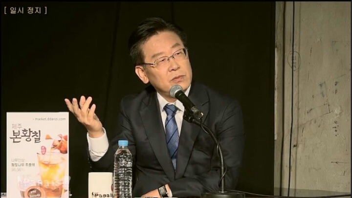 이재명 시장의 큰장점 | 인스티즈