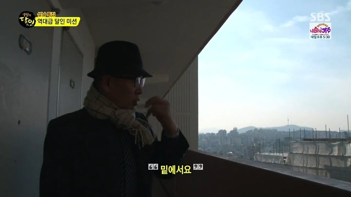 종이비행기 날리기의 달인 | 인스티즈