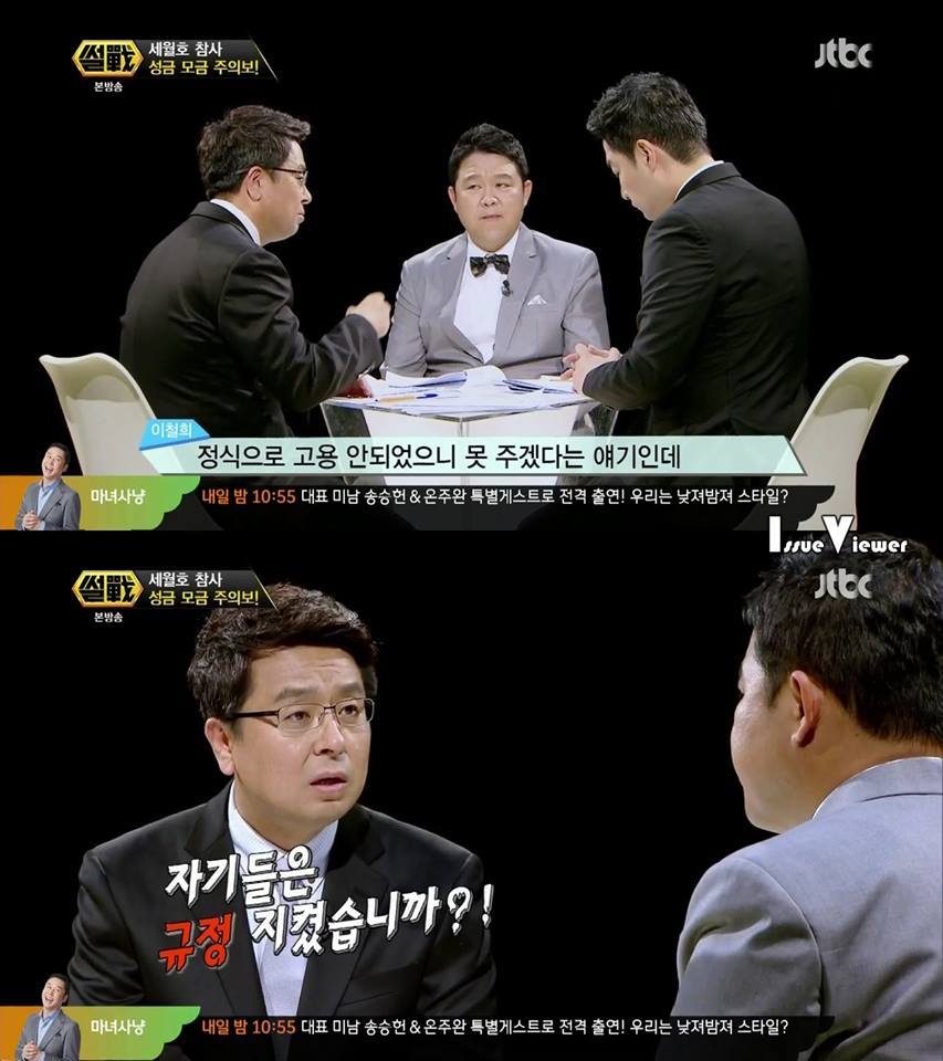 4월 16일 세월호 참사 절대 잊지마시고 꼭한번 봐주세요 jpg | 인스티즈