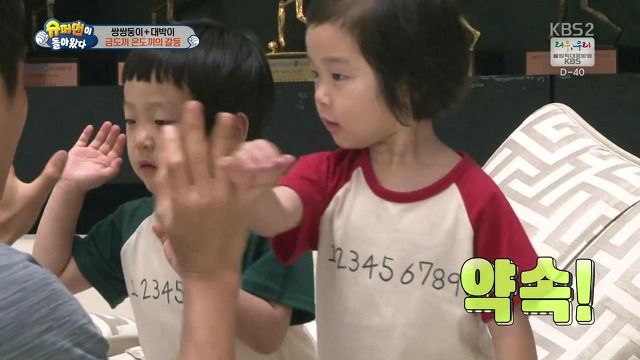 [슈돌] 달라도 넘나 다른 서언 수아와 서준 설아 성향ㅋㅋㅋㅋㅋ | 인스티즈