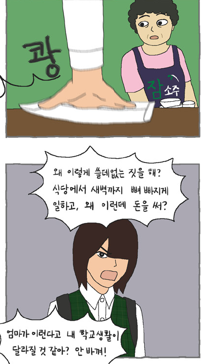 아빠가 살인범으로 검거되어 TV에 나왔다 | 인스티즈