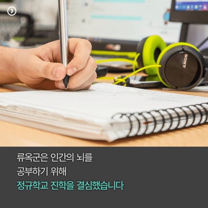 산골 소년 서울대에 가다 | 인스티즈