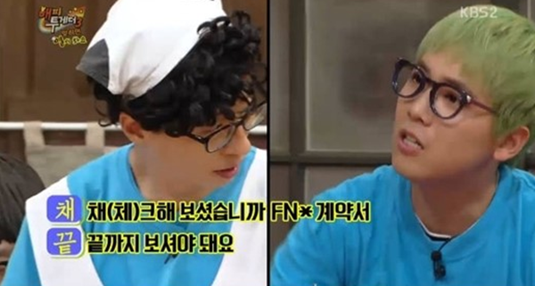 이쯤에서 다시보는 갓홍기 선견지명.jpg | 인스티즈