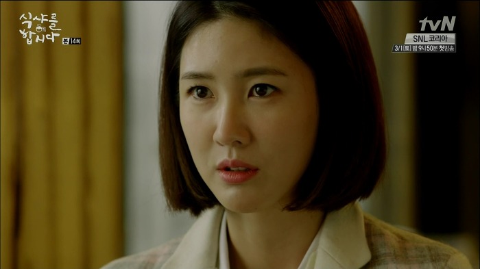 [식샤를합시다] 김변호사의 짝사랑 일대기 | 인스티즈