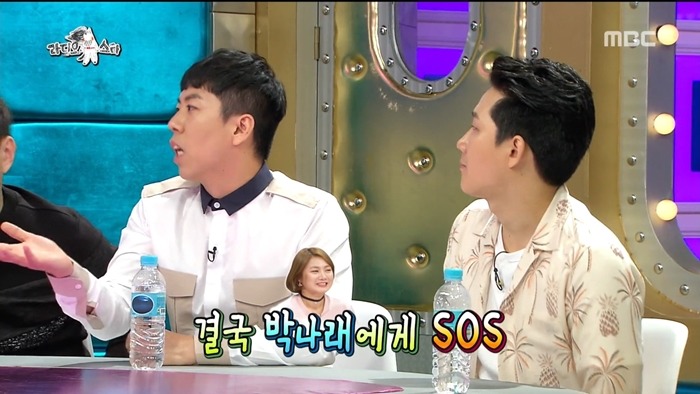 박나래 클래스.jpg | 인스티즈