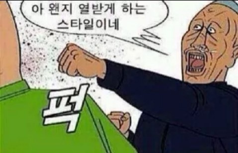 절친들 단톡방에 쓰기 좋은 짤 50가지 | 인스티즈