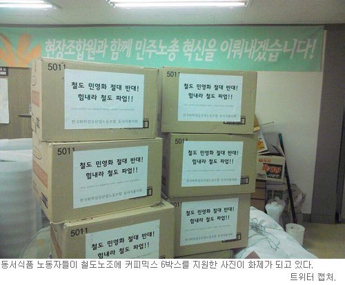 유포식품 이미지