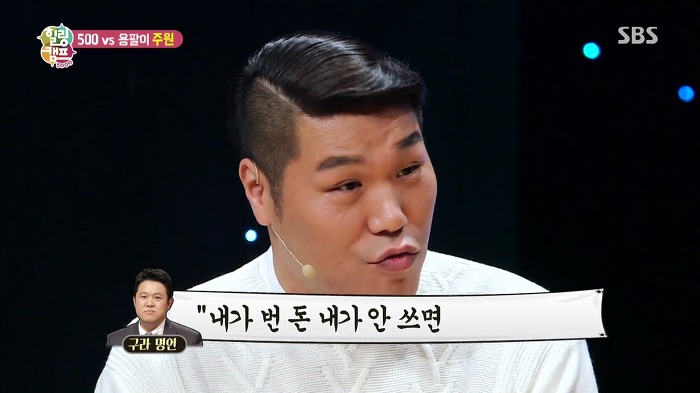 김구라 명언.jpg | 인스티즈