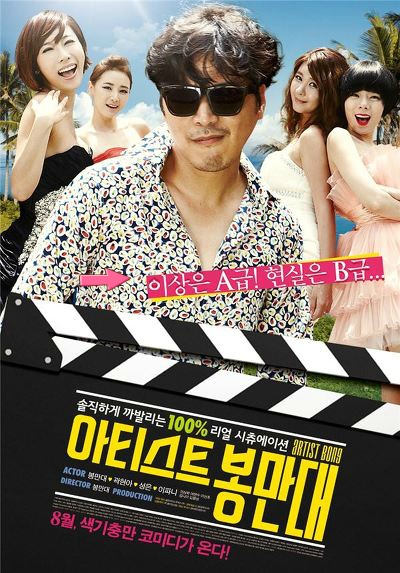 우리나라 영화 포스터의 유형별 패턴 | 인스티즈