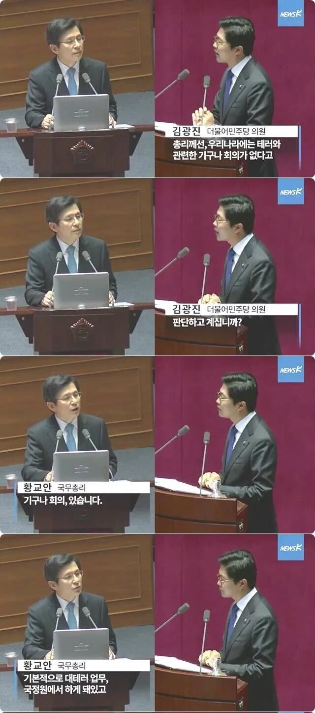 한 나라의 총리라는 사람의 수준.jpg | 인스티즈
