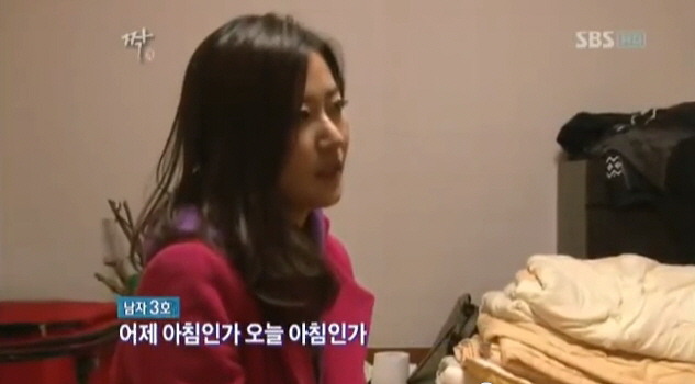 여자들이 조심해야할 가격 치기남 | 인스티즈