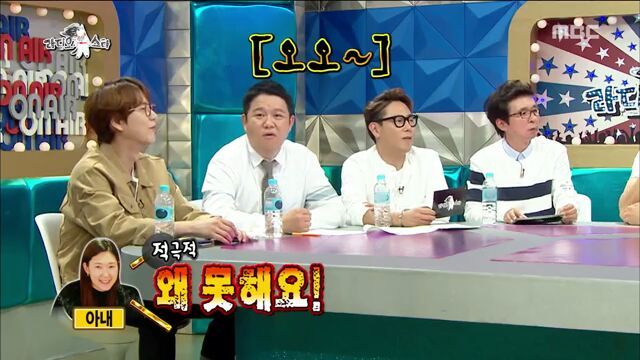[라디오스타] 김민종에게 정신 차리라고 조언하는 이한위 | 인스티즈