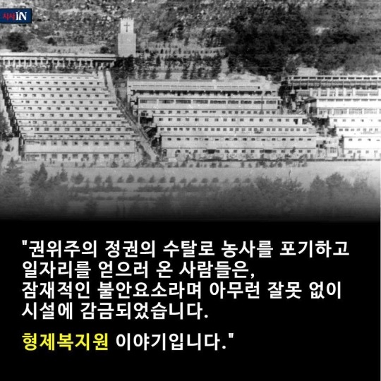  국가의 의심은 결코 평등하지 않습니다 | 인스티즈