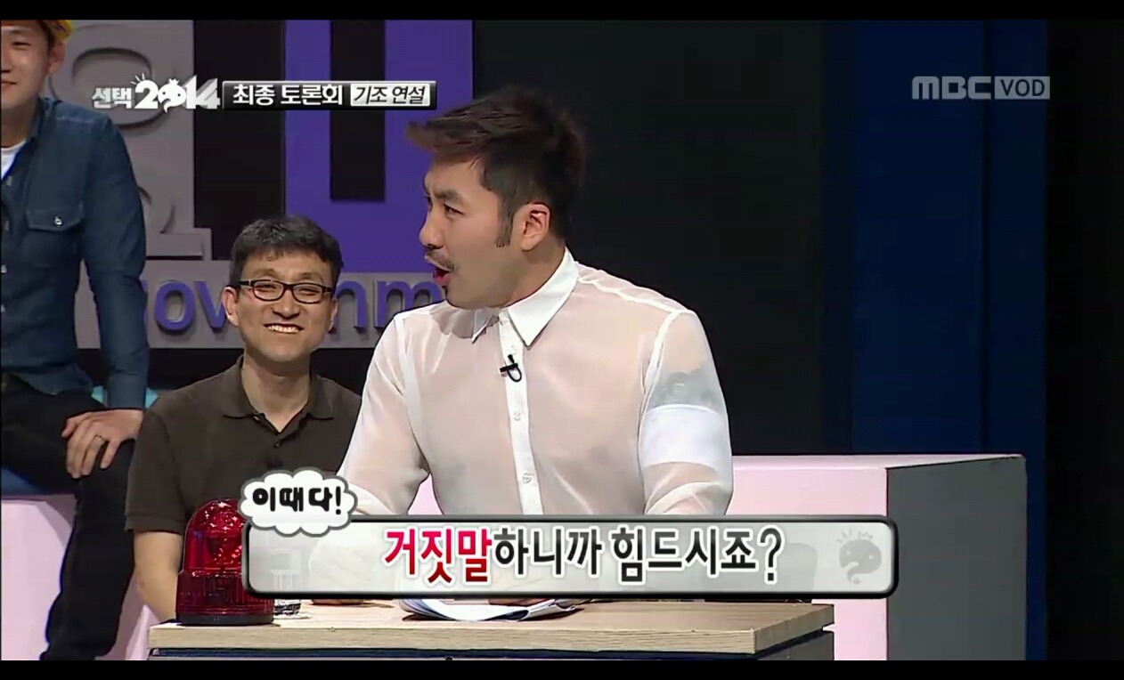 볼 때마다 자막 하나하나 너무 공감하는 무한도전 선택2014편 캡쳐(데이터주의) | 인스티즈