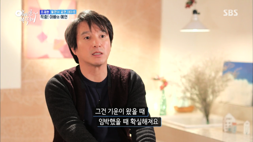 조재현촉... | 인스티즈