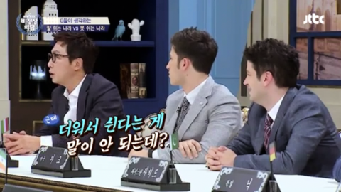 서구권의 휴가 일수는? | 인스티즈