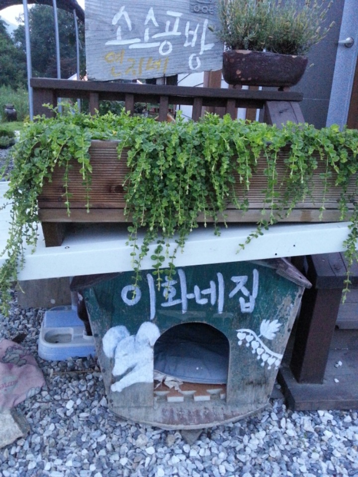 소소공방 이미지