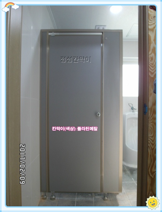 상록카센타 이미지