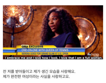 자신을 사랑하는 법을 잊고 자신감을 잃은 사람들에게, | 인스티즈