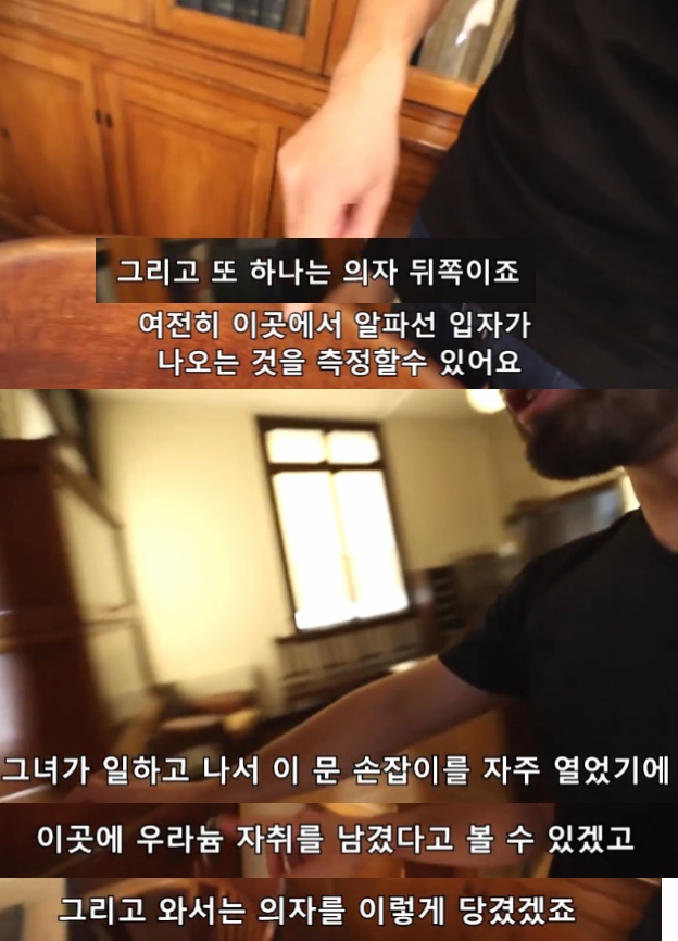 지구상에서 가장 방사능이 강한곳을 찾아서 | 인스티즈