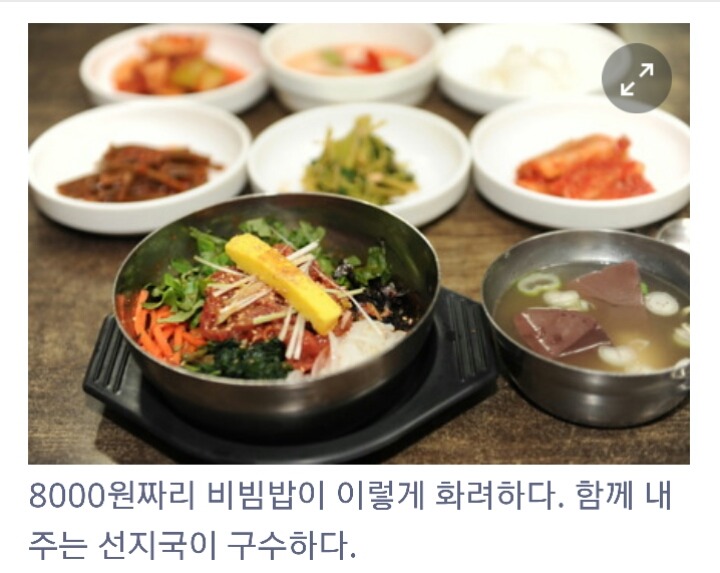 진미식당 이미지
