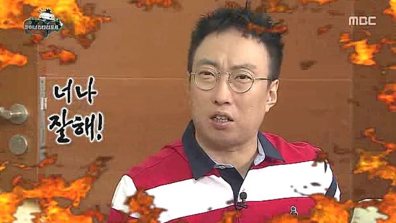 무한도전 정준하 반박도 못하고 욕먹은 장면 | 인스티즈