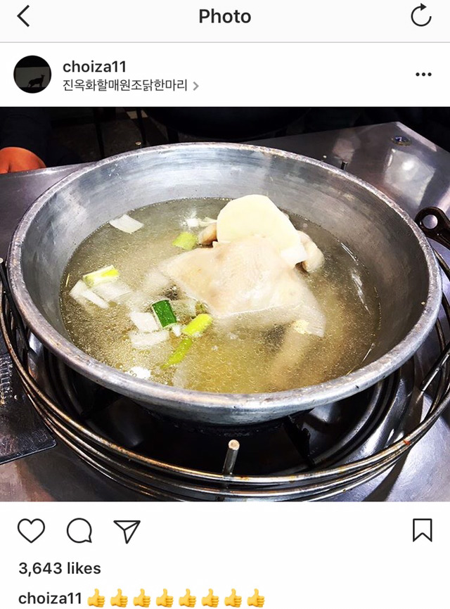 [다이나믹듀오] 최자 인스타에달린 댓글.jpg | 인스티즈