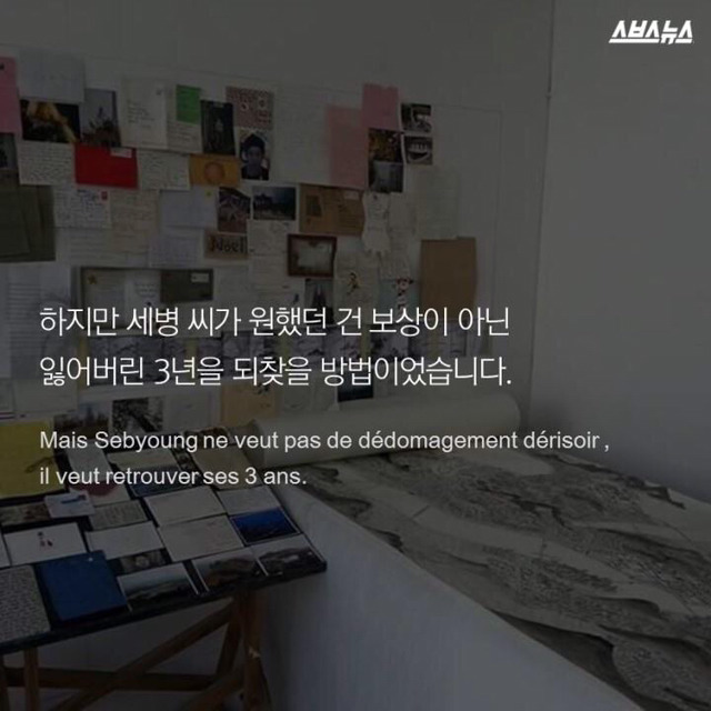 3년간 그린 그림이 사라졌습니다 | 인스티즈