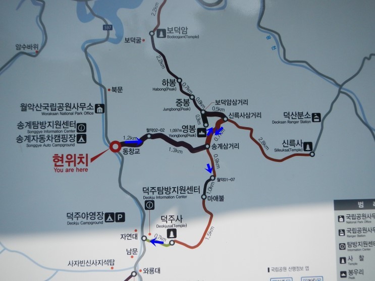월악산주유소 이미지