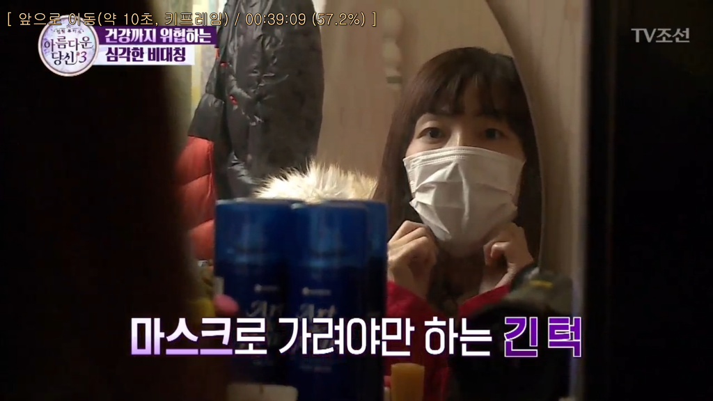 [렛미인역대급] 부정교합을 방치하면 안되는 이유 | 인스티즈