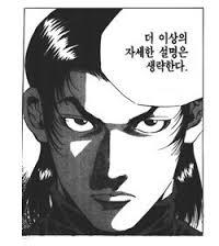 [구르미그린달빛] 이름을 잃어버린 배우들... | 인스티즈