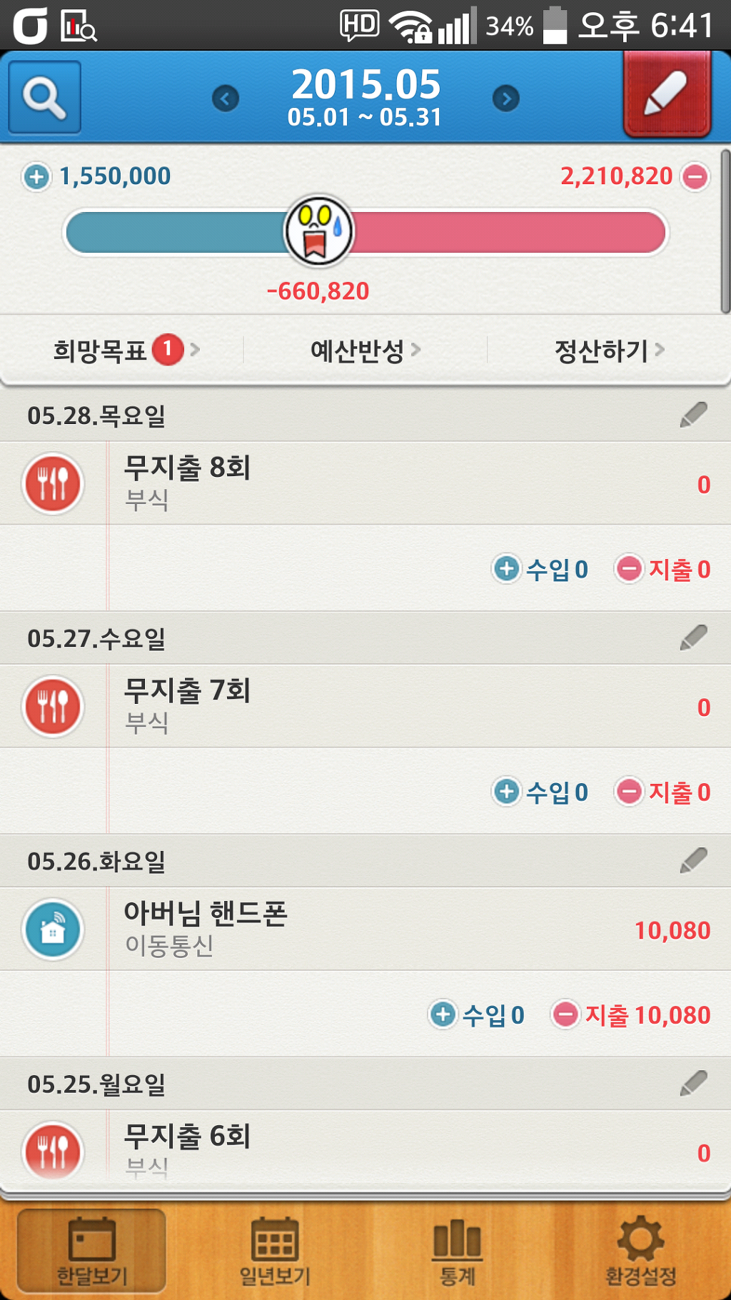 은영신발 이미지