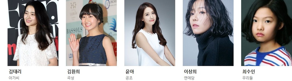 오늘 열리는 2017 제 53회 백상예술대상 영화 부분 후보 라인업.jpg | 인스티즈